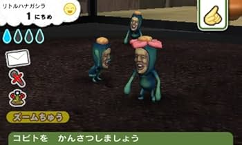 こびとづかん こびと観察セット : Amazon.es: Videojuegos