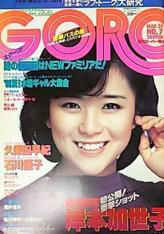 The Yogi's Magazine 複数1～10号セット バラ不可 The Yogi's Magazine