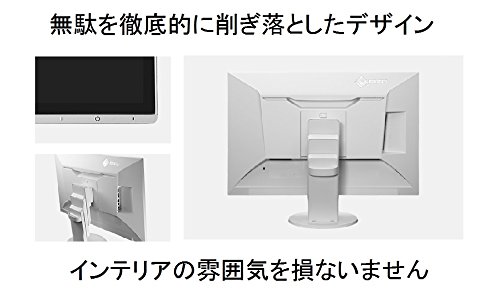Amazon.co.jp: EIZO FlexScan 24.1インチ ディスプレイ モニター