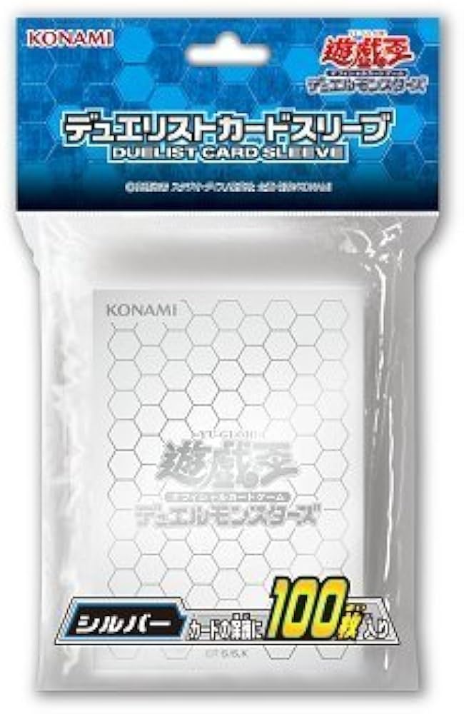 遊戯王 カードプロテクター 公式スリーブ シルバー 8個セット 透明