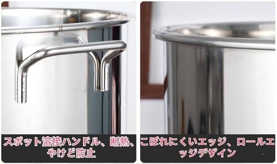 Amazon｜ずんどう鍋 深型 寸胴 なべ 業務用ステンレス寸胴鍋 大容量 錆