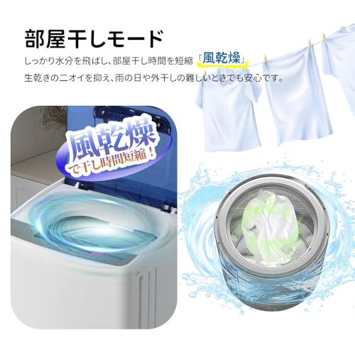 YEKOTECH - 全自動洗濯機 ES324481 の評価 | SHOPSTAFF