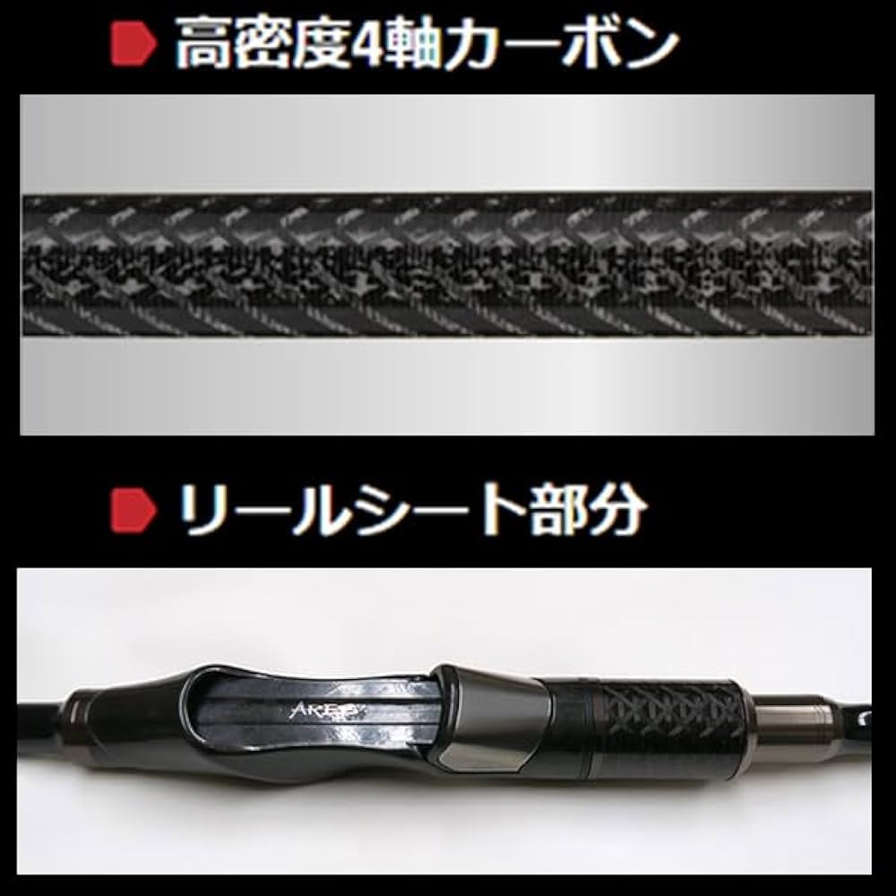 Amazon | 宇崎日新 アレス LESTER RULER sensitivity L 8.6 | Uzaki