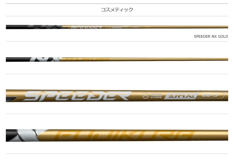 SPEEDER NX ゴールド40 SRドライバーシャフト キャロウェイ専用 Amazon