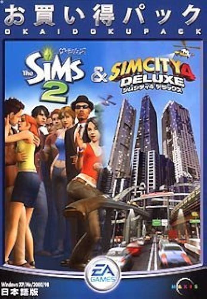 Amazon | ザ・シムズ 2 & シムシティ 4 デラックス お買い得バック
