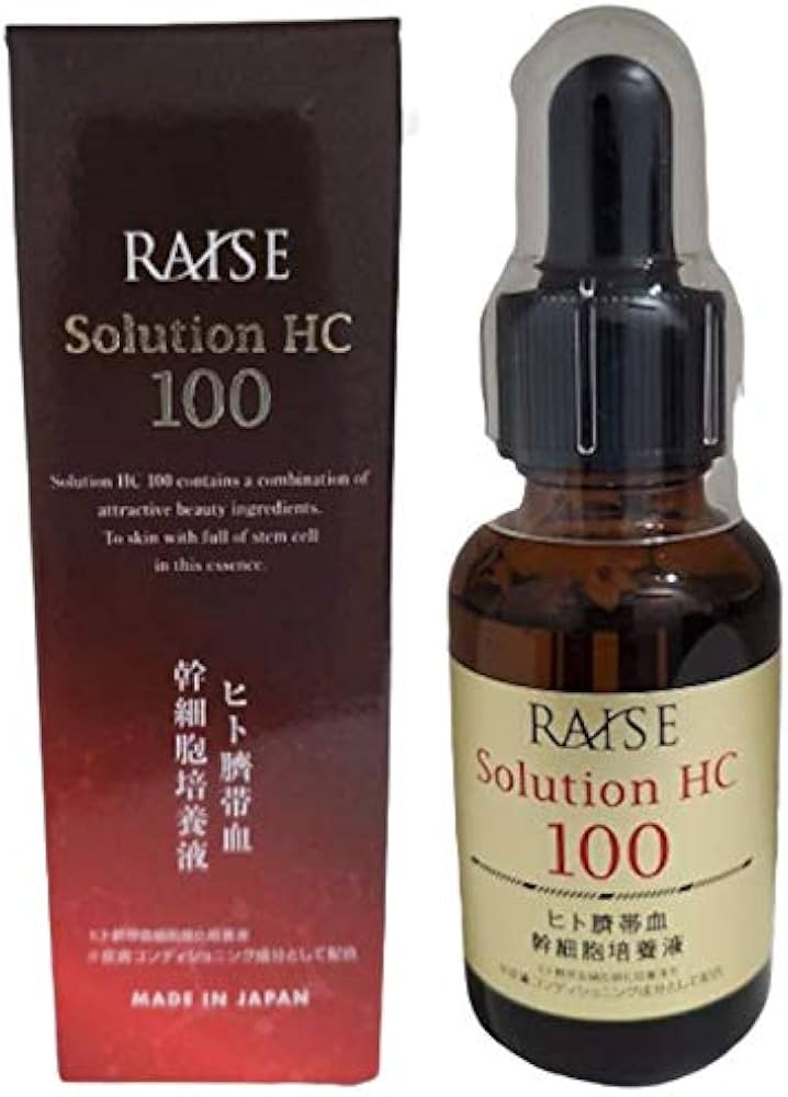 Amazon.co.jp: Lady Lazy RAISE (レイズ) ソリューションHC 100 生ヒト