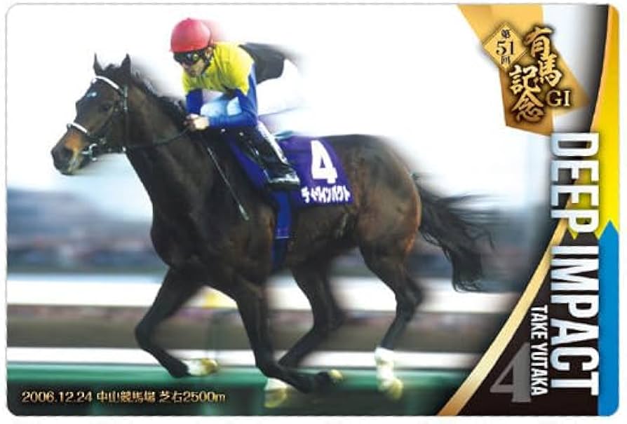 Amazon | サラブレッドホースコレクション ツインウエハース [21