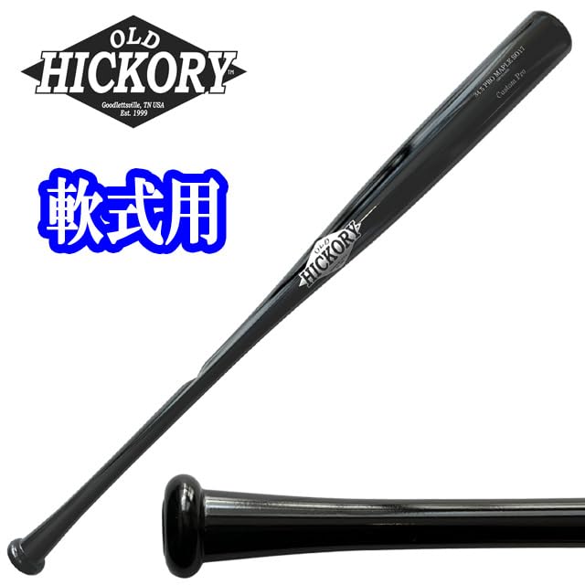 Amazon | オールドヒッコリー 木製バット SO17モデル 34.5インチ 長尺