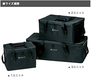 Amazon | snow peak スノーピーク WPギアボックス 2ユニット | Snow