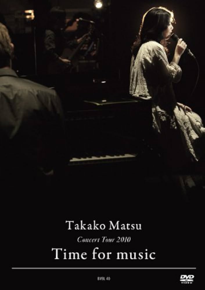 Amazon.co.jp: Takako Matsu Concert Tour 2010 “Time for Music” [DVD