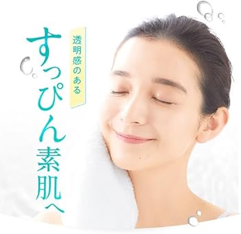 Amazon | 【とろける生クレンジング】ビューティークレンジングバーム