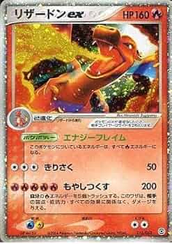Amazon.co.jp: Pokemon Card Game Charizard-ex HP160 012/052 : Toys