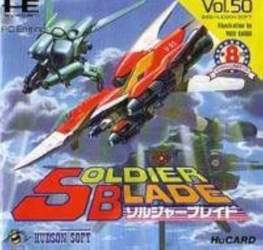 Amazon.co.jp: ソルジャーブレイド 【PCエンジン】 : ゲーム