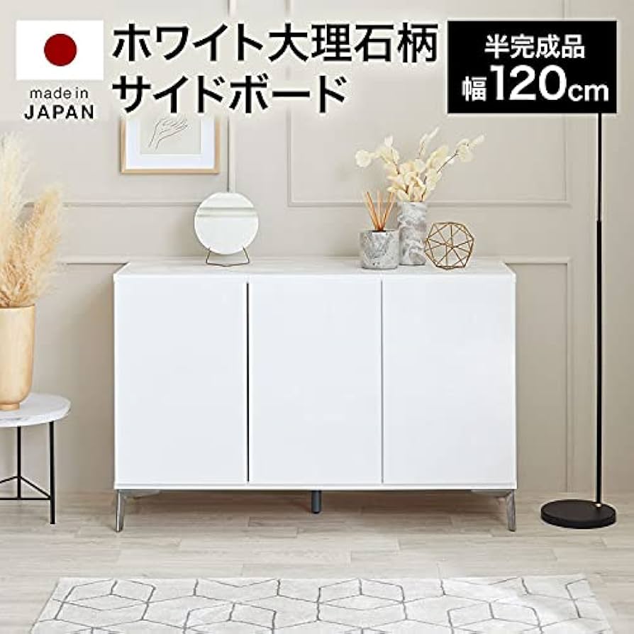 Amazon｜LOWYA ロウヤ サイドボード 収納棚 キャビネット ローボード