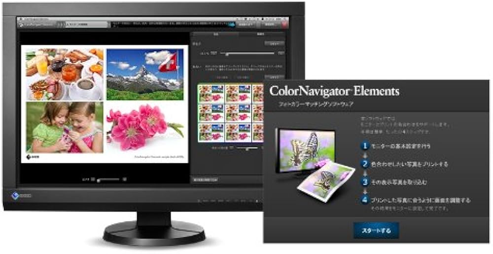 Amazon.co.jp: EIZO ColorEdge 24.1インチ TFTモニタ ( 1920×1200