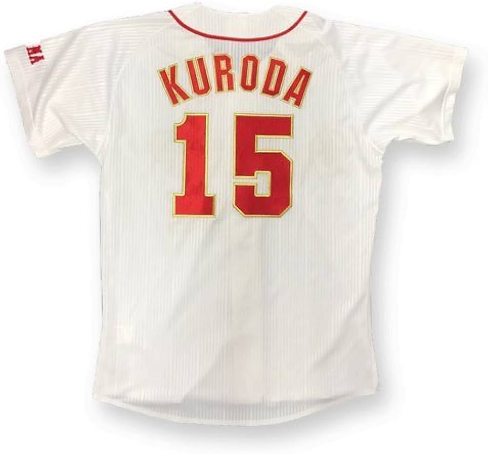 Amazon | 広島東洋カープ 引退記念ユニフォーム 15 黒田博樹 (S