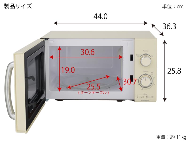Amazon | ユアサプライムス レトロ電子レンジ 17L 単機能 PRE-702B