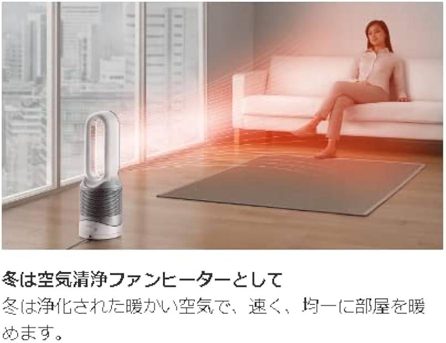 Amazon | 【整備済み品】 ダイソン Dyson Pure Hot + Cool HP00ISN