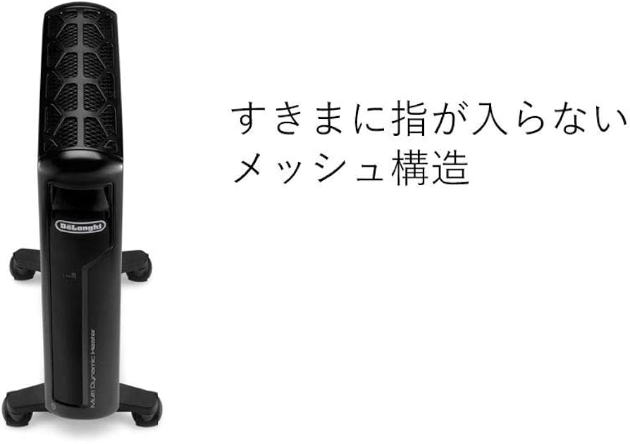 Amazon | デロンギ(DeLonghi) マルチダイナミックヒーター ピュア
