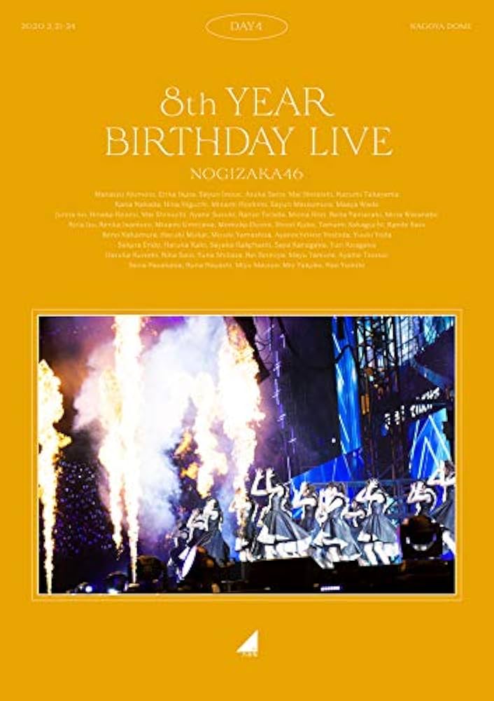 Amazon.co.jp: 8th YEAR BIRTHDAY LIVE Day4 (Blu-ray) : 乃木坂46: DVD