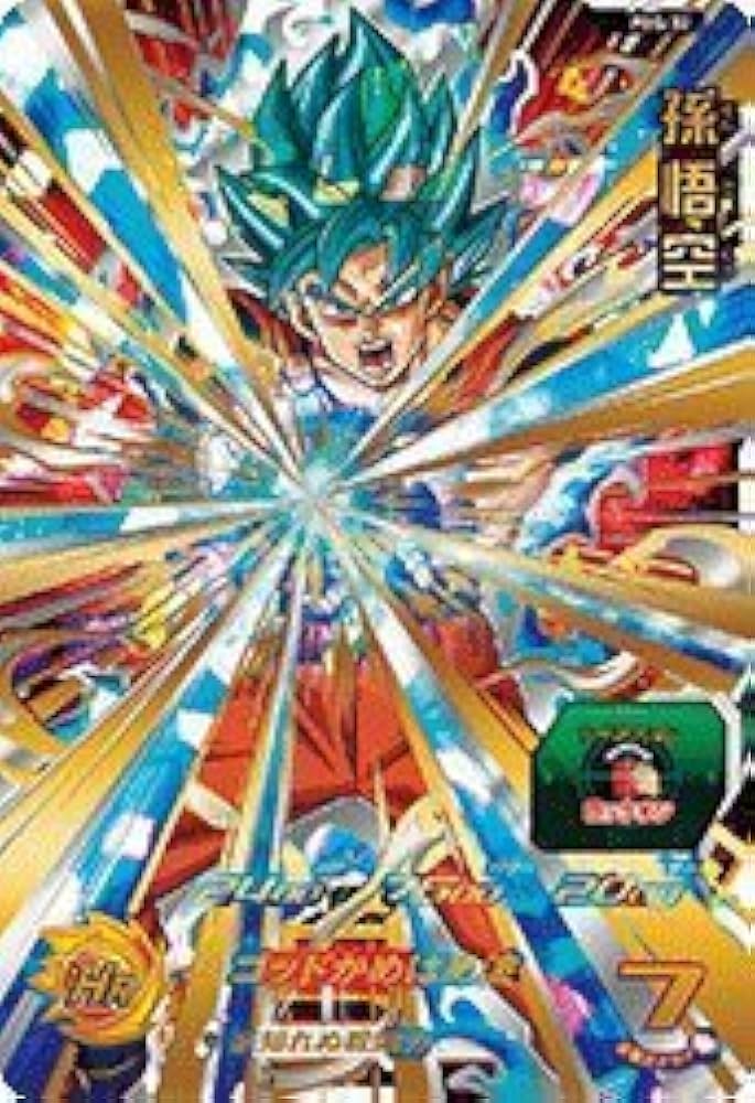 Amazon.co.jp: スーパードラゴンボールヒーローズ「SDBH5弾」店頭配布