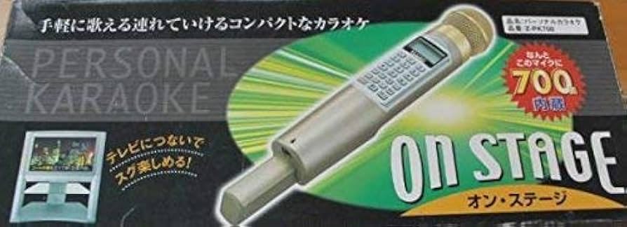 Amazon.co.jp: SANYO Z-PK700 Personal Karaoke 