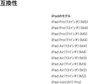 Amazon | Apple Pencil Pro | Apple(アップル) | タッチペン・スタイラス