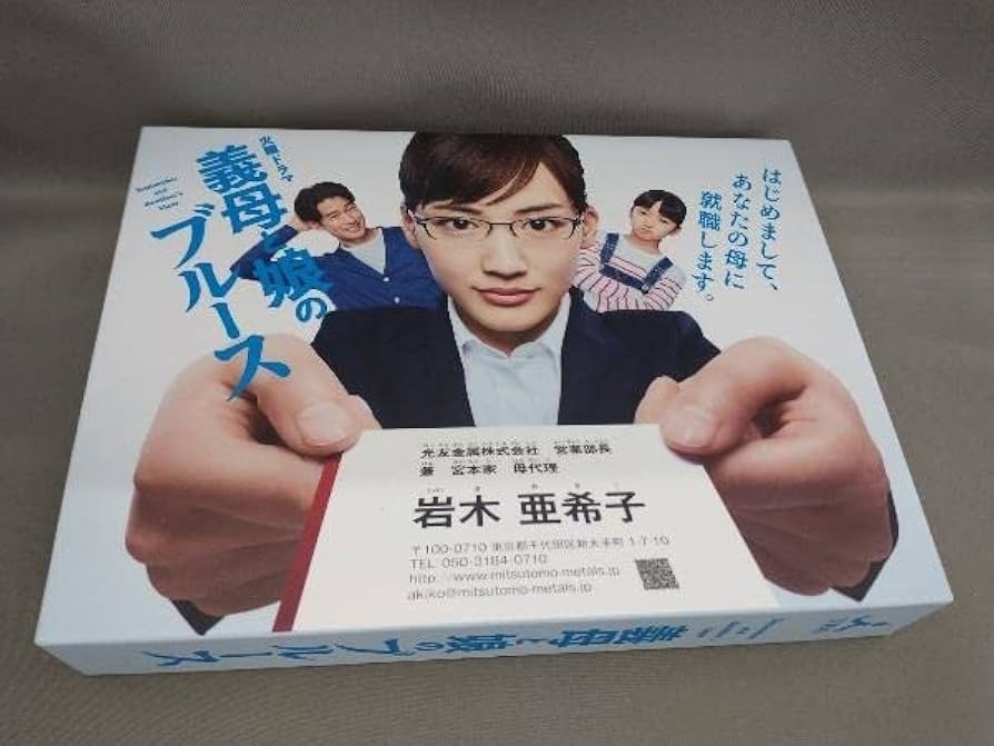 Amazon.co.jp: 義母と娘のブルース DVD-BOX(DVD 本編5枚+特典ディスク