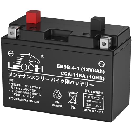 バイク用バッテリー 12v 8ah バッテリー」の人気商品一覧 | 安い商品を