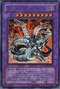 Amazon.co.jp: 遊戯王 キメラテック・オーバー・ドラゴン POTD-JP034