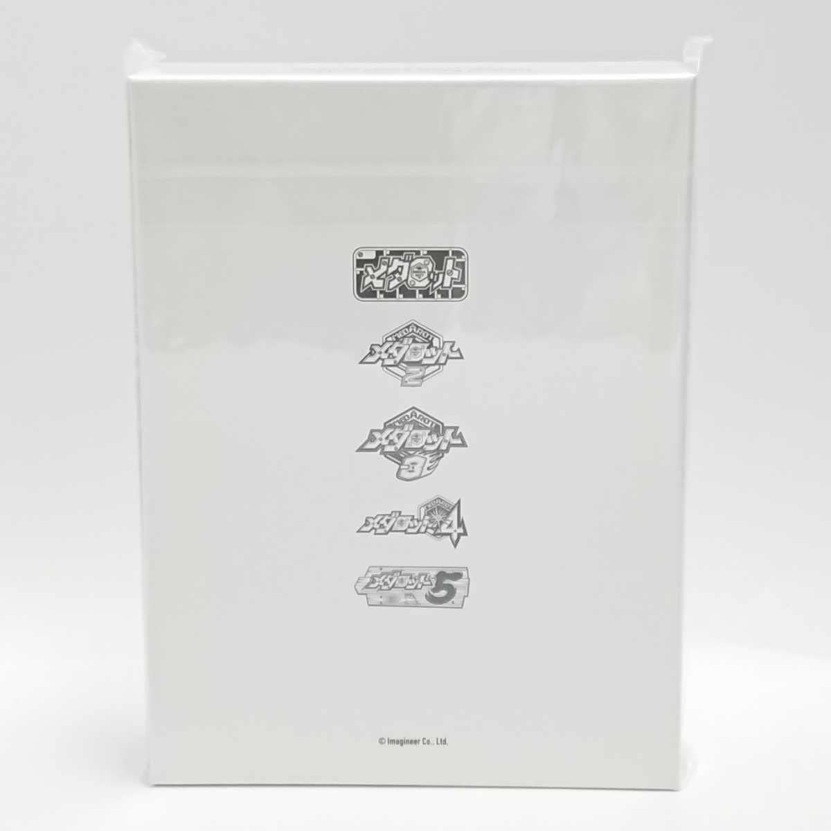 Amazon.co.jp: 未開封 メダロット ゲームサウンドアーカイブス Vol.1