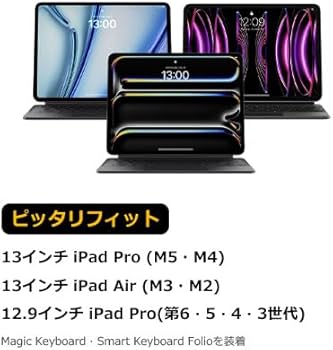 Amazon.co.jp: [tomtoc] ハードケース 13-12.9インチ 2025 iPad Pro M5