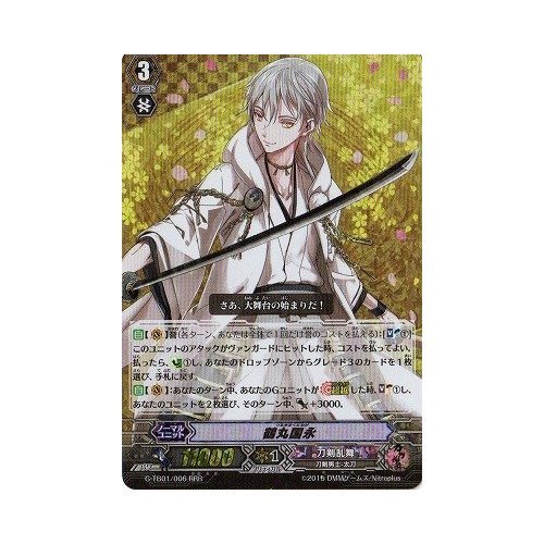 Amazon.co.jp: ヴァンガードG / 刀剣乱舞 / G-TB01/006 鶴丸国永 RRR