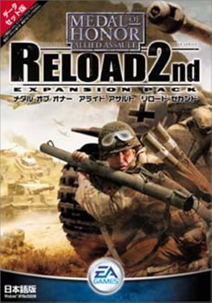 PCゲーム メダルオブオナー 総集編 未開封新品未開封 PCゲーム