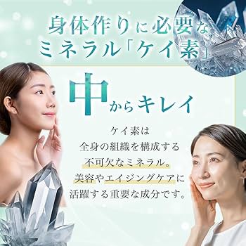 Amazon | 銀座まるかん おいしい水晶エキス 水龍 31g（1g×31包）3箱