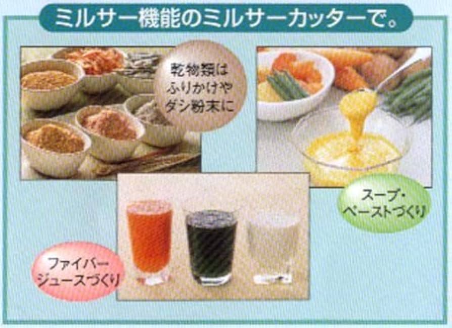 Amazon | Iwatani イワタニ シャーベット&ミルサー IFM-780WG