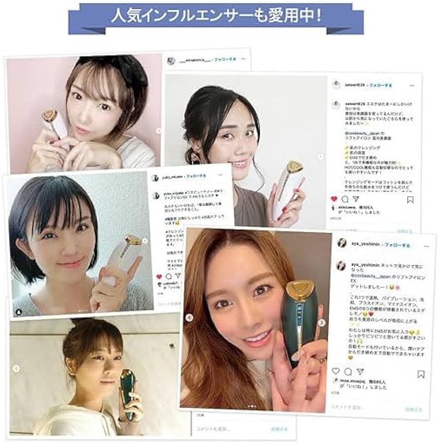 Amazon.co.jp: 美顔器 EMS COSBEAUTY リフトアイロンEX 温冷美顔器