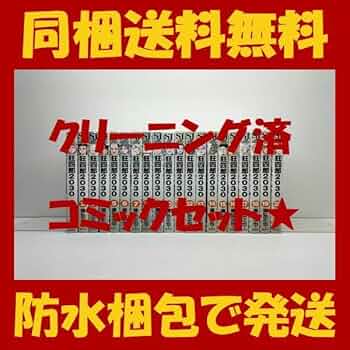Amazon.co.jp: 狂四郎2030 徳弘正也 [1-20巻 漫画全巻セット/完結