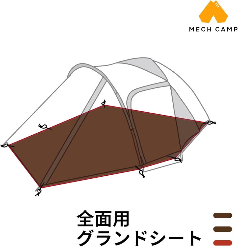 Amazon | MECH CAMP グランドシート テントアクセサリ テントシート