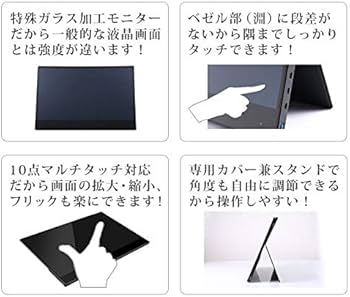 WINTEN モバイルディスプレイ WT-133BT-BK 13.3(2台) Amazon.co.jp