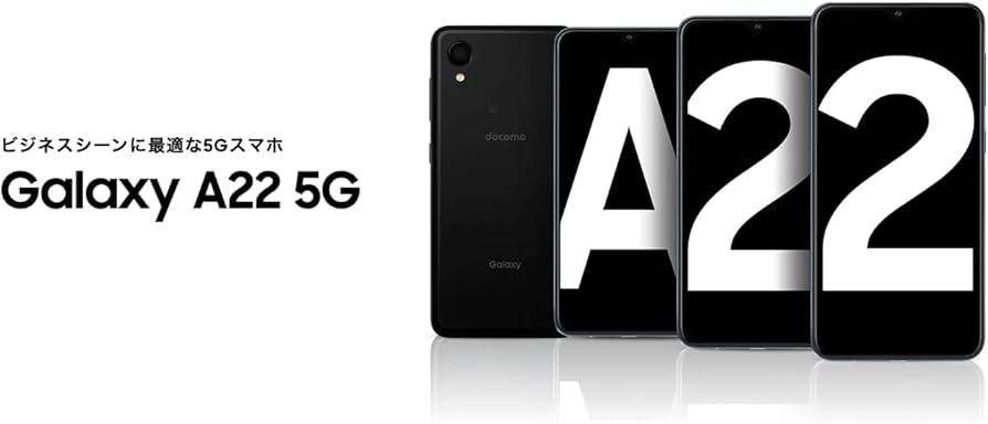Amazon | 【整備済み品】Galaxy A22 5G SC-56B docomo OS種類：Android