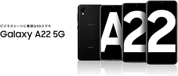 Amazon | 【整備済み品】Galaxy A22 5G SC-56B docomo OS種類：Android