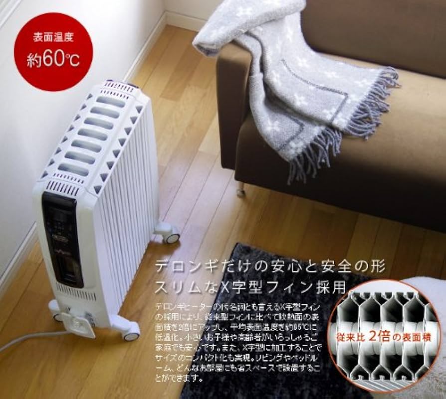 Amazon | デロンギ オイルヒーター ドラゴンデジタル TDD0815B