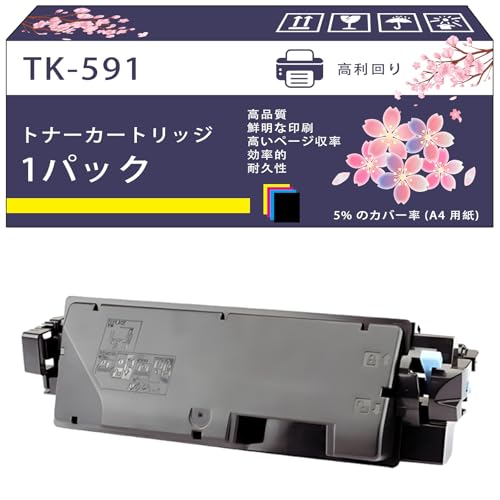 Amazon.co.jp: TK-591 トナーカートリッジ 互換ブランド 京セラ