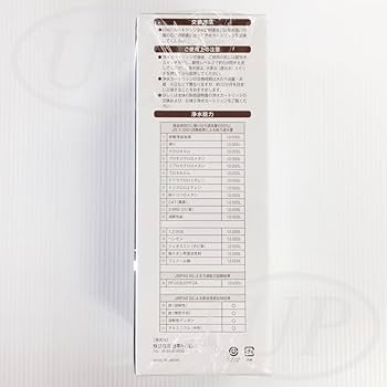 Amazon | プレミアムマイクロカーボン BMα (アルファ) カートリッジ