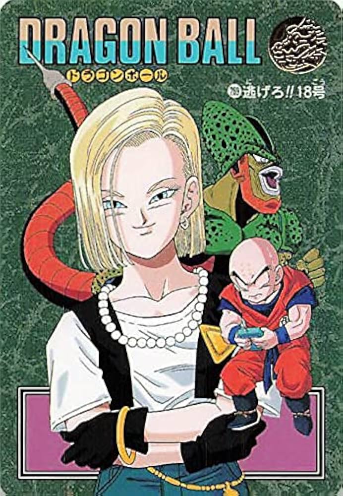 Amazon.co.jp: ドラゴンボールカード ドラゴンボールZ ビジュアル