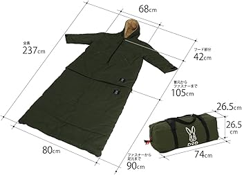 Amazon | DOD(ディーオーディー) ジャケシュラ2L 防寒具や焚き火