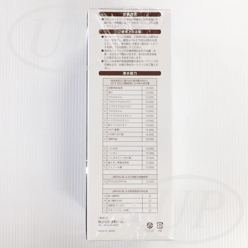 Amazon | プレミアムマイクロカーボン BMα (アルファ) カートリッジ