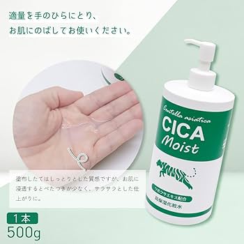 Amazon | CICA Moist 高保湿化粧水 500g ×3本 モイスチャーローション