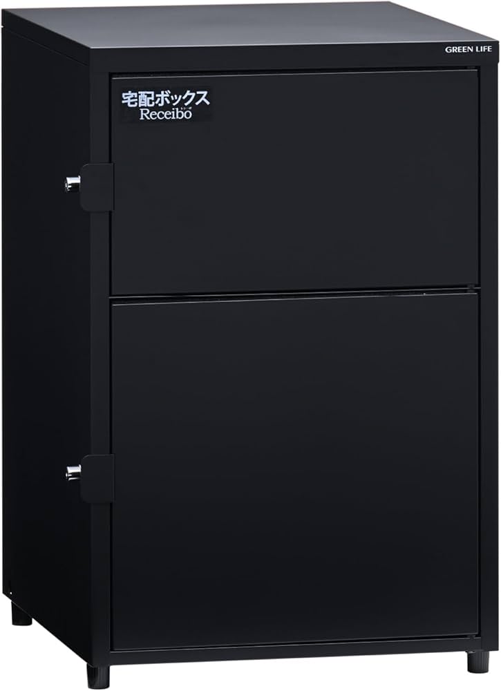 Amazon.co.jp: グリーンライフ(GREEN LIFE) 宅配ボックス 日本製 大